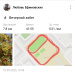  Hochgeladen am 10.09.2025 00:00:00Ефимовских Любовь 