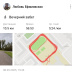  Hochgeladen am 08.09.2025 00:00:00Ефимовских Любовь 