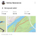  Hochgeladen am 07.09.2025 00:00:00Ефимовских Любовь 