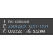  Hochgeladen am 25.09.2025 00:00:00Павлюк Илья 