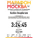  Hochgeladen am 25.09.2025 00:00:00Омарбагаев Казбек 