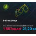 Hochgeladen am 23.09.2025 00:00:00Гринкевич Алексей 