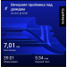  Hochgeladen am 26.09.2025 00:00:00Игишева Алёна 