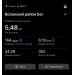 Hochgeladen am 09.09.2025 00:00:00Шкурлова Ольга 