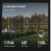  Hochgeladen am 26.09.2025 00:00:00Суворова Анна 