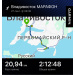  Hochgeladen am 27.09.2025 00:00:00Николаева Вера 