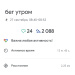  Hochgeladen am 27.09.2025 00:00:00Петрушина Юлия 
