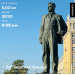  Hochgeladen am 27.09.2025 00:00:00Штукарев Василий 
