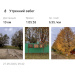  Hochgeladen am 27.09.2025 00:00:00Миндиахметова Зульхиза 
