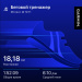 Hochgeladen am 26.09.2025 00:00:00Калимуллин Владислав 