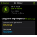  Hochgeladen am 28.09.2025 00:00:00Головинов Олег 