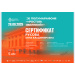  Hochgeladen am 28.09.2025 00:00:00Русова Анна 