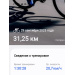  Hochgeladen am 29.09.2025 00:00:00Дремина Татьяна 