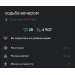  Hochgeladen am 26.09.2025 00:00:00Дмитриева Анастасия 