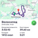  Hochgeladen am 29.09.2025 00:00:00Вендин Андрей 