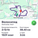  Hochgeladen am 30.09.2025 00:00:00Вендин Андрей 