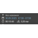  Hochgeladen am 30.09.2025 00:00:00Павлюк Илья 