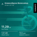 Hochgeladen am 30.09.2025 00:00:00Тягунов Степан 
