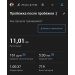  Hochgeladen am 29.09.2025 00:00:00Вдовин Сергей 