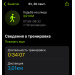  Hochgeladen am 30.09.2025 00:00:00Мишкевич Светлана 