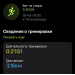  Hochgeladen am 27.09.2025 00:00:00Мишкевич Светлана 