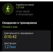  Hochgeladen am 29.09.2025 00:00:00Мишкевич Светлана 