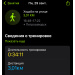  Hochgeladen am 29.09.2025 00:00:00Мишкевич Светлана 