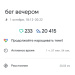  Hochgeladen am 01.10.2025 00:00:00Петрушина Юлия 