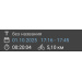  Hochgeladen am 01.10.2025 00:00:00Павлюк Илья 