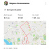  Hochgeladen am 01.10.2025 00:00:00Овчинникова Марина 