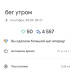  Hochgeladen am 04.10.2025 00:00:00Петрушина Юлия 