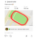  Hochgeladen am 04.10.2025 00:00:00Оксана Андреевна 