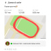  Hochgeladen am 04.10.2025 00:00:00Оксана Андреевна 