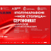  Hochgeladen am 06.10.2025 00:00:00Наврузов Георгий 