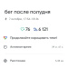  Hochgeladen am 07.10.2025 00:00:00Петрушина Юлия 