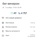  Hochgeladen am 07.10.2025 00:00:00Петрушина Юлия 