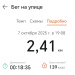  Hochgeladen am 07.10.2025 00:00:00Петрушина Юлия 