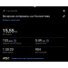  Загрузка от 07.10.2025 00:00:00 Отрещенко Александр 