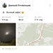  Hochgeladen am 09.10.2025 00:00:00Летовальцев Дмитрий 