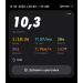  Hochgeladen am 09.10.2025 00:00:00Матвеев Алексей 