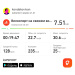  Hochgeladen am 08.10.2025 00:00:00Кондаков Иван 