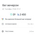  Hochgeladen am 10.10.2025 00:00:00Петрушина Юлия 