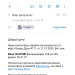  Hochgeladen am 11.10.2025 00:00:00Гануляк Илья 