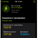  Hochgeladen am 11.10.2025 00:00:00Соловова Екатерина 
