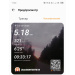  Hochgeladen am 11.10.2025 00:00:00Денисова Марина 