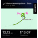  Hochgeladen am 12.10.2025 00:00:00Николаева Вера 
