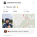  Hochgeladen am 12.10.2025 00:00:00Летовальцев Дмитрий 