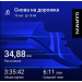  Hochgeladen am 10.10.2025 00:00:00Смирнов Вячеслав 
