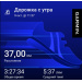  Hochgeladen am 09.10.2025 00:00:00Смирнов Вячеслав 