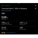  Загрузка от 12.10.2025 00:00:00 Отрещенко Александр 